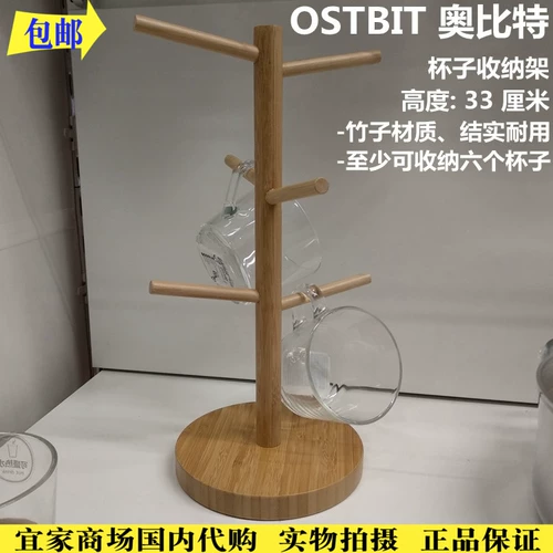 Бесплатная доставка чашка Ikea Cup Water Cup Having Cup Cutder Cutd Cutp