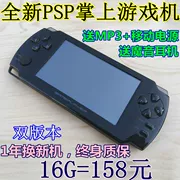 Máy chơi game PSP3000 mới có màn hình cảm ứng độ phân giải cao 4.3 inch mp5 cầm tay máy ảnh MP4 bán máy ảnh Tây - Bảng điều khiển trò chơi di động