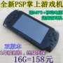 Máy chơi game PSP3000 mới có màn hình cảm ứng độ phân giải cao 4.3 inch mp5 cầm tay máy ảnh MP4 bán máy ảnh Tây - Bảng điều khiển trò chơi di động máy chơi game cầm tay ps4