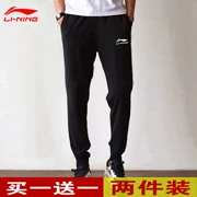 Mùa xuân và mùa hè thả rông bóng rổ Li Ning quần thể thao chân mùa đông cộng với nhung kín miệng quần cotton bé trai - Quần thể thao