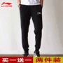 Mùa xuân và mùa hè thả rông bóng rổ Li Ning quần thể thao chân mùa đông cộng với nhung kín miệng quần cotton bé trai - Quần thể thao quần short the thao nam adidas