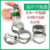 Nam thép titan thép không gỉ bar bartender vòng vòng beer bottle opener mở chai thuận tiện cá tính nhẫn nam vàng tây