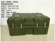 Quân sự ngoài trời bảo vệ rotomolding thiết bị hộp thiết bị lĩnh vực thiết bị chống thấm nước thiết bị tiết kiệm cuộc sống viện trợ đầu tiên chiến tranh