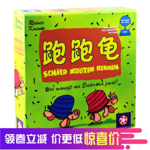 Chạy chạy rùa board game thẻ phiên bản Trung Quốc giáo dục đồ chơi mô hình bộ nhớ chiến lược board game cờ vua đồ chơi