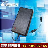 Xinying 12V1.5a Переключатель Адаптер питания обычно используется в набор сканера кошек с маршрутизатором -Audio