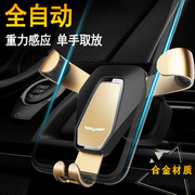 Wuling Hongguang S sửa đổi nội thất phụ kiện xe hơi phổ phụ kiện điện thoại di động bracket navigation ghế chống trượt pad kẹp