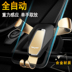 Wuling Hongguang S sửa đổi nội thất phụ kiện xe hơi phổ phụ kiện điện thoại di động bracket navigation ghế chống trượt pad kẹp Phụ kiện điện thoại trong ô tô