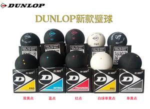 Dunlop Dunlop DUNLOP double squash điểm màu vàng - trò chơi chuyên nghiệp squash đàn hồi điểm màu xanh duy nhất màu vàng điểm vợt tennis wilson ultra 100l (277gr)