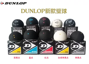 Dunlop Dunlop DUNLOP double squash điểm màu vàng - trò chơi chuyên nghiệp squash đàn hồi điểm màu xanh duy nhất màu vàng điểm