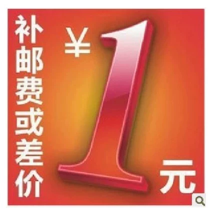 Сколько стоит выделенная разница в посту заполнения?