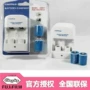 Bộ sạc pin Polaroid CR2 Fujifilm Polaroid một lần chụp ảnh pin máy ảnh mini25 55 50s - Phụ kiện máy ảnh kỹ thuật số túi da đựng máy ảnh