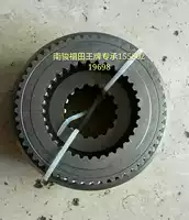 Nanjun Foton Ace Original аксессуары, Wanliyang Eight Eight -Gear Outtractioner Assembly