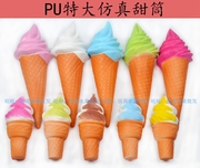 Mô phỏng kem của McDonald cone thực phẩm mô hình ice cream ice cream trẻ em siêu thị chơi nhà đạo cụ đồ chơi