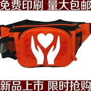 Túi quảng cáo có thể được in logo màu cam cầm tay bình thường đa chức năng cốc nước du lịch thể thao ngoài trời