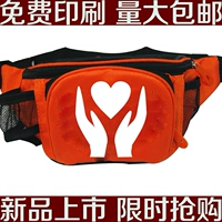 Túi quảng cáo có thể được in logo màu cam cầm tay bình thường đa chức năng cốc nước du lịch thể thao ngoài trời túi đeo bình nước chạy bộ