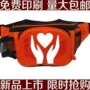 Túi quảng cáo có thể được in logo màu cam cầm tay bình thường đa chức năng cốc nước du lịch thể thao ngoài trời túi đeo bình nước chạy bộ