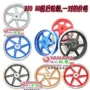 Xe máy DIO50 18 28 ZX34 35-giai đoạn sửa đổi sáu móng vuốt 6-claw wheel vành vòng thép chuông xe vành xe bò