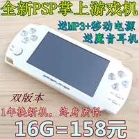 Máy chơi game PSP3000 mới màn hình cảm ứng độ phân giải cao 4.3 inch mp5 cầm tay Máy ảnh MP4 cầm tay - Bảng điều khiển trò chơi di động máy chơi game sup 400 trò chơi