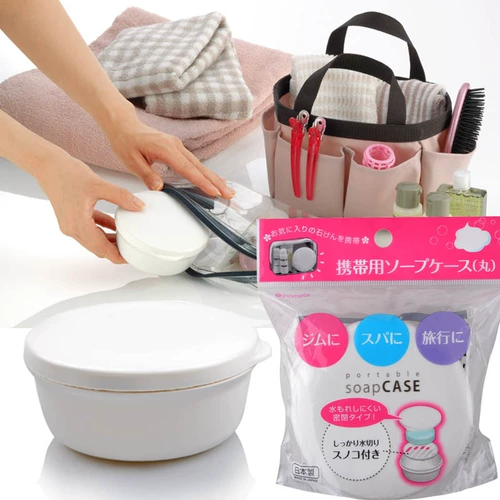 Японское импортное мыло, мыльница, портативная сушилка для путешествий