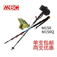 MBC M150 carbon 80% sợi carbon siêu nhẹ bên trong và bên ngoài khóa máy ảnh khung trekking cực chụp ảnh gậy M150Q gậy chống trượt có đèn pin cho người già