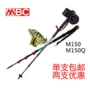 MBC M150 carbon 80% sợi carbon siêu nhẹ bên trong và bên ngoài khóa máy ảnh khung trekking cực chụp ảnh gậy M150Q gậy chống trượt có đèn pin cho người già