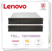 IBM Lenovo Хранитель шкафа V3500 6096CU2 207102A 12*3,5 Пластина