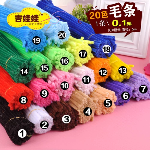 Бибикар Толокар Плазмакар для детского сада, скелет, «сделай сам», 6mm, художественное произведение