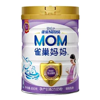 [Siêu thị] Nestle Nestle Mẹ Mẹ Sữa công thức đóng hộp 900g có thể sữa bầu