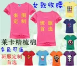 Pure Cotton Smare T -Fish Short -Sleeved Hot Transfer Hot Paint