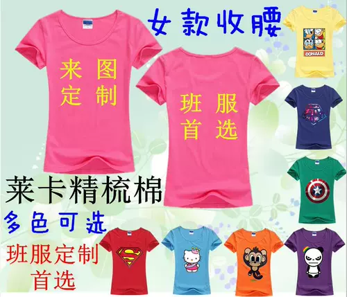 Pure Cotton Smare T -Fish Short -Sleeved Hot Transfer Hot Paint