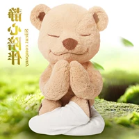 Mỹ Yoga Gấu Doll Plush Vải Đồ Chơi Plush Toy Doll Teddy Bear Sáng Tạo Loạt Các Phong Cách Chơi gấu bông con heo