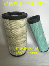 Экскаватор 挖掘机配件沃尔沃210b 240b 290b空气滤芯空气滤清器空气格过滤器