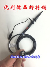 Осциллограф 优利德utp03示波器探头 utd2052cl专用 ut-p03现货实拍 原装正品 UNI/T