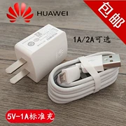 3C 3X Huawei vinh quang vinh quang vinh quang 6 P7 điện thoại sạc chính hãng ban đầu dành riêng dòng dữ liệu gốc - Phụ kiện kỹ thuật số