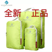 Американский yike eagle creek missing bag Импортированная сумка для хранения одежды для туристической одежды 3 накладки комплект
