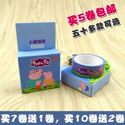 Anime và băng giấy Piggy Trang phim hoạt hình phim hoạt hình Q phiên bản nhân vật tài khoản in ấn diy vật liệu trang trí dán giấy