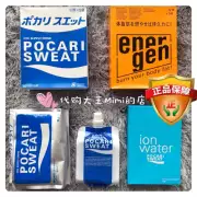 Tại chỗ Nhật Bản nhập khẩu kho báu nước khoáng đặc biệt điện giải thể dục thể thao uống bột bóp chai thể thao