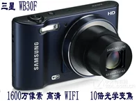 Samsung Samsung WB30F Máy ảnh kỹ thuật số Telephoto chính hãng HD Trang chủ 16 triệu 98 WIFI mới - Máy ảnh kĩ thuật số máy ảnh panasonic