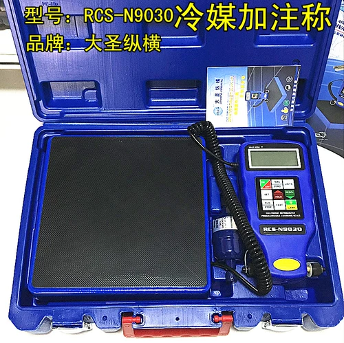 Electronics Cold Media Dasheng называется RCS-N9030 Автоматическое программирование и количественный охлаждение и фторин.