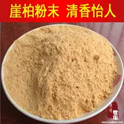 Một pound bột Taihang Yabai thiên niên kỷ vách đá cây gỗ bột mịn bột nghiền bột hương liệu tinh dầu thơm - Sản phẩm hương liệu