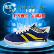 Đích thực Shannu giày bóng bàn SRS-02 trẻ em chuyên nghiệp dành cho người lớn khử mùi giày