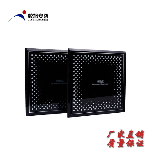 RF RF Decoder All -In -One Mall Supermarket Clate