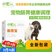 Thú cưng nhỏ tiêu hóa kho báu thú cưng chó con probiotic 5g10 gói chó mèo bị tiêu chảy điều hòa dạ dày - Cat / Dog Health bổ sung