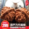 Товары от 秘宇良