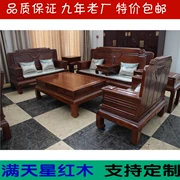 Dongyang gỗ gụ nội thất căn hộ nhỏ sofa gỗ gụ rộng tay vịn 123 kết hợp phòng khách Jin Yu Man Tang gỗ hồng sắc sofa - Bộ đồ nội thất