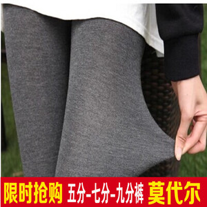 Hàn Quốc phiên bản của mùa xuân và mùa hè là mỏng cao- đàn hồi chất béo mm chân xà cạp phụ nữ mỏng phần phương thức chín quần kích thước lớn bên ngoài mặc