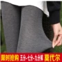 Hàn Quốc phiên bản của mùa xuân và mùa hè là mỏng cao- đàn hồi chất béo mm chân xà cạp phụ nữ mỏng phần phương thức chín quần kích thước lớn bên ngoài mặc quần áo nữ đẹp