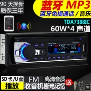 12V Xe hơi Âm nhạc Bluetooth Thẻ MP3 Đài phát thanh Xe hơi Thay thế Âm thanh Xe hơi DVD DVD - Âm thanh xe hơi / Xe điện tử