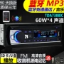 12V Xe hơi Âm nhạc Bluetooth Thẻ MP3 Đài phát thanh Xe hơi Thay thế Âm thanh Xe hơi DVD DVD - Âm thanh xe hơi / Xe điện tử máy hút bụi xe ô tô