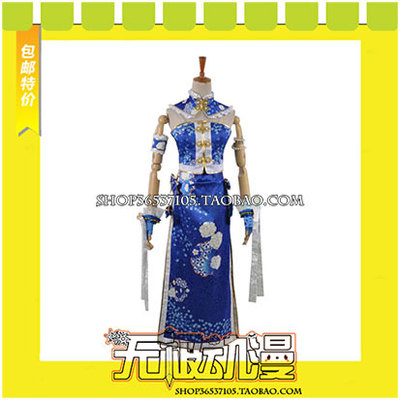 taobao agent LoveLive SR cheongsam wake up, Gao Tianhai Wei Cos clothing game to draw free shipping